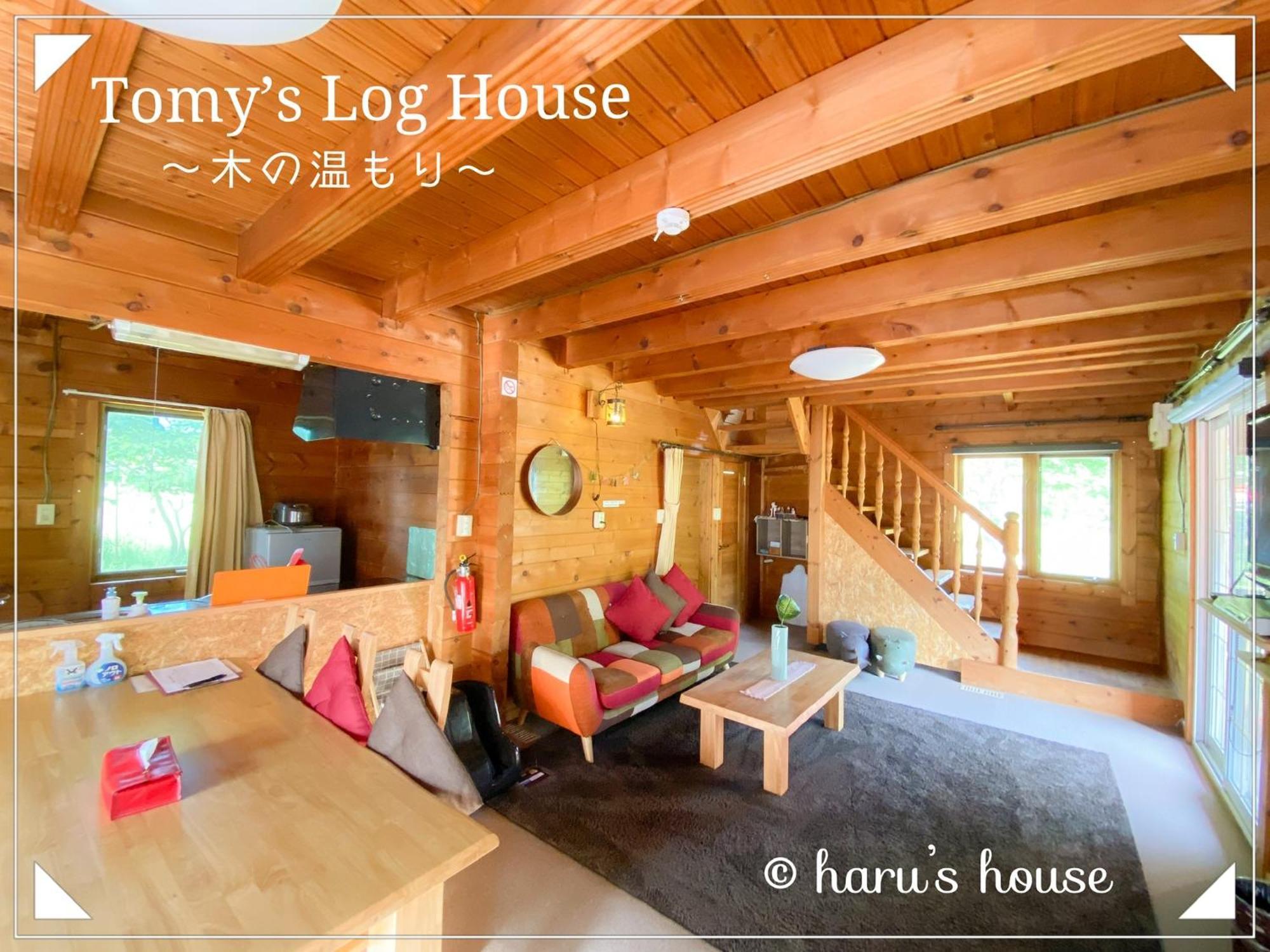 Tomy'S Log House - Need Car Villa Shiraoi Dış mekan fotoğraf